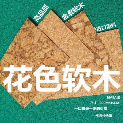 背景墙板图片