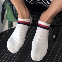 夏季薄款 船袜纯棉透气浅口防臭条纹运动袜潮流黑白袜控 男士