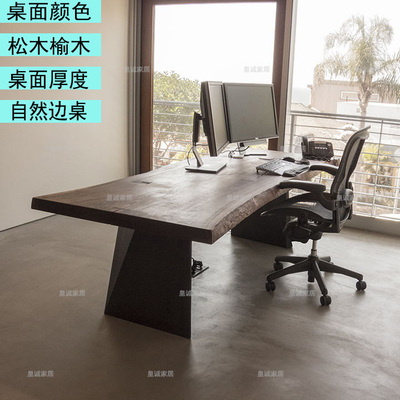 原木电脑桌工作台图片