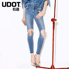 UDOT右道膝盖破洞乞丐牛仔裤女紧身四面弹铅笔裤年夏装UU9089图片