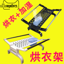 电热油汀通用烘衣架电暖器气片油丁晾衣架取暖器烘衣架油汀配件