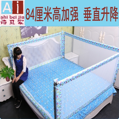 宝宝防掉床边护栏1.8婴儿儿童加高床围栏2米大床通用安全防摔挡板