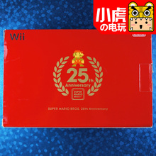 任天堂WII马里奥25周年限定版 红色 中古美品