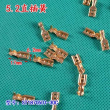 5.2直插簧50只 接线端子线耳连线器铜插簧铜插脚铜卡头铜线耳