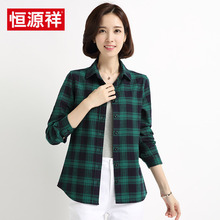 恒源祥中年纯棉格子衬衫女春秋修身方领宽松中老年长袖妈妈装衬衣图片