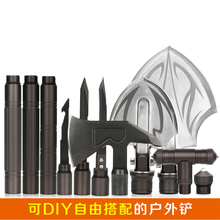 迪拓DIY户外铲 多功能工兵铲子可自由组合搭配工具铲户外棍中刀