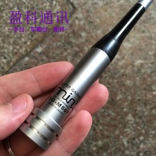 夹边吸盘天线 M507 UV双段车载手电台对讲机高增益苗子 仿钻石SG