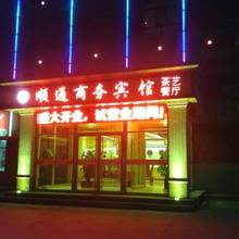 湟中顺通商务宾馆豪华大床房