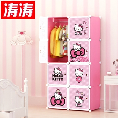 kitty收纳柜爆款