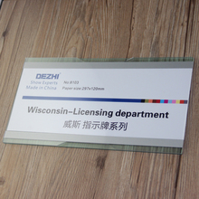 办公室门牌淡绿创意297 120mm文化标识牌 DEZHI进口亚克力科室牌