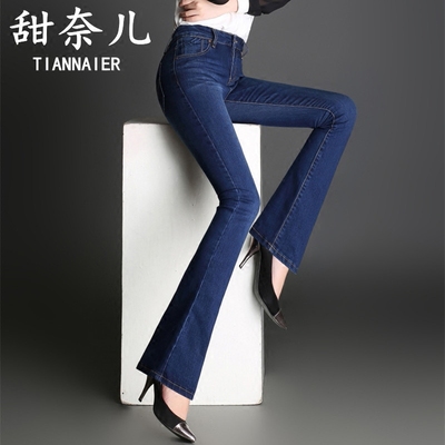 2018秋冬高腰微喇牛仔裤女新款保暖微喇弹力修身大码胖mm微喇长裤