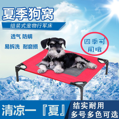 大型犬宠物狗床旗舰店网址