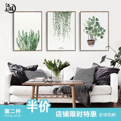 沙发绿色壁画打折促销