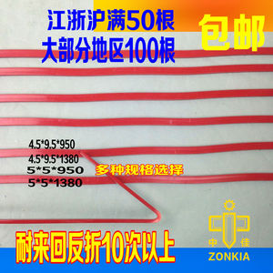 包邮920/1300切纸机刀条胶条液压切纸机刀垫对开红色全张蛇型刀条