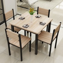宜家正方形餐桌椅组合现代简约小户型客厅饭店餐馆吃饭桌子4人6人