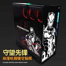 守望先锋源氏76动漫游戏机箱贴纸电脑主机贴画迎广恩杰航嘉中塔贴