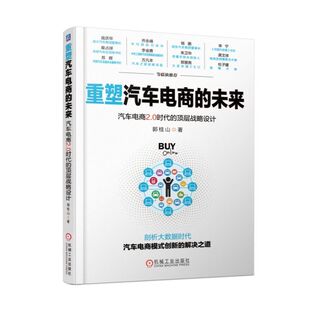 说服力:电商文案这样写才有效\/广告文案写作技