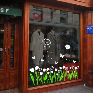 春天春季玻璃贴墙贴花朵腰线服装店铺奶茶店清新小草橱窗装饰贴纸