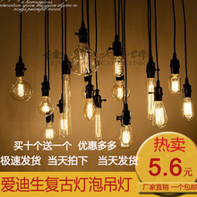 饰光源个性 创意透明钨丝灯泡 爱迪生灯泡复古钨丝电灯泡E27螺口装