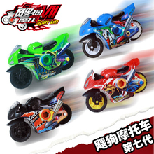 飕狗摩托车玩具七代7代飕狗7迷你小摩托池P蚐OGO儿童惯性回力车
