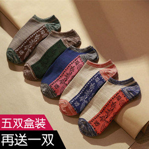 5双装男款纯棉民族风复古潮袜短袜春夏浅口吸汗运动男士船袜棉袜
