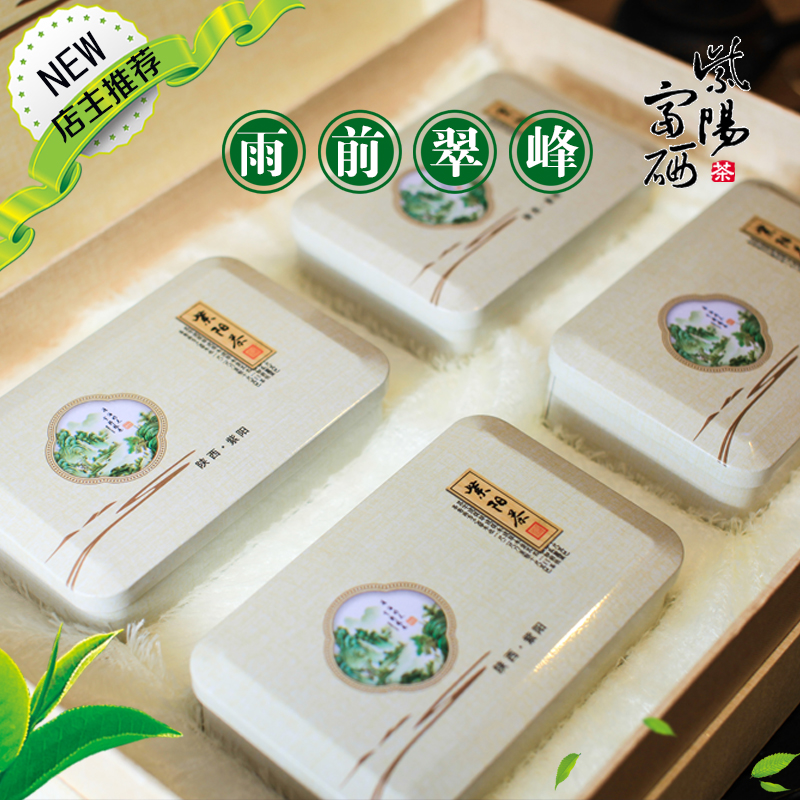 礼盒包邮500g新茶紫阳富硒茶紫阳翠绿茶浓香耐泡雨前茶17