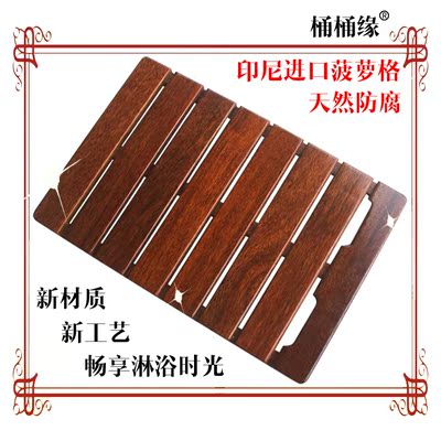 淋浴房防滑地板618大促