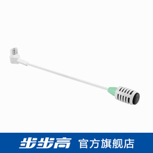 步步高点读机T2话筒麦克风