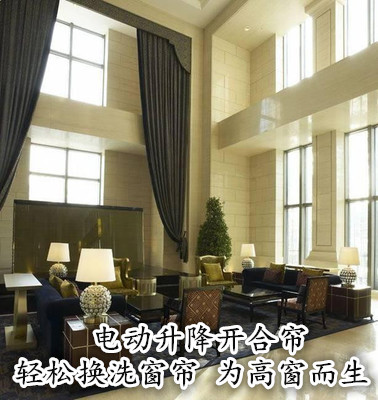 遥控自动升降开合帘轨道电机wifi别墅复式楼高窗升降电动窗帘智能