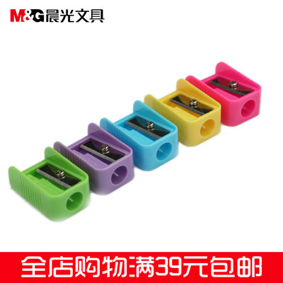 晨光 迷你卷笔刀 便携削笔器 铅笔刀 转笔刀 眉笔刀 单孔塑料笔刨