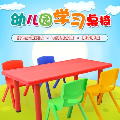 塑料饭桌618大促