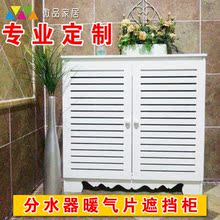 定制电表箱遮挡水表燃气盒箱 饰箱 地暖分水器遮挡柜装 暖气遮挡柜