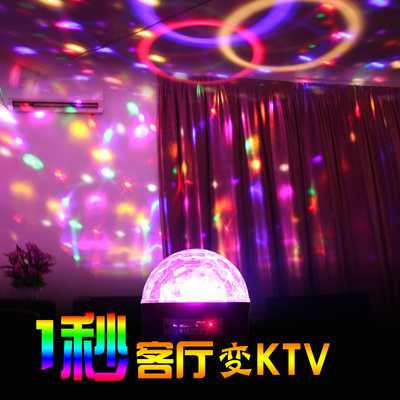ktv射灯618大促