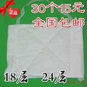 可水洗 纯棉脱脂纱布口罩 18层 加厚口罩 包邮 24层 劳保口罩