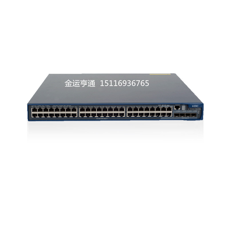 交换机全千兆三层EI48PS5120H3C千兆交换机