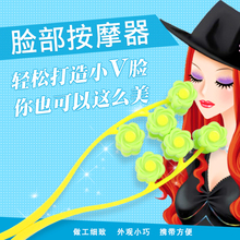 以康塑料按摩棒脸部滚轮v脸按摩轮推脸器面部美容工具脸部按摩器
