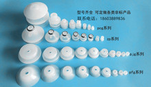 SMC 硅胶吸盘 ZP系列真空吸盘 PJG系列吸盘PCG系列 PFG系列吸盘