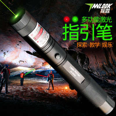 激光炮镭射灯特价