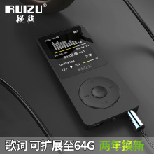 锐族x02mp3口香糖学生mp4随身听英语听力播放器触摸屏mp5超薄小便携式有歌词看小说神器p3小巧防摔老式正品