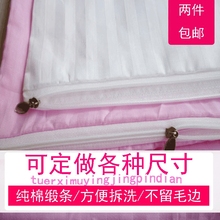 枕芯套内胆套纯棉缎条儿童荞麦枕头皮双层拉链定做圆柱立体抱枕套