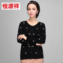 恒源祥女装冬季新款羊毛衫女皇冠花纹针织开衫外套中老年套头毛衣图片