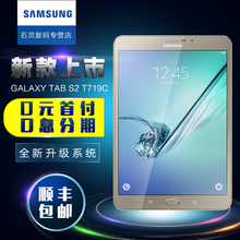 SCDMA LTE WCDMA 32GB平板电脑 Samsung GSM T719C 三星