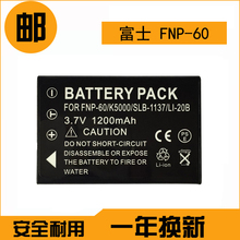 包邮SOAR索爱摄像机电池FNP60 NP60 SA-T910 T848 T968 T858 T928