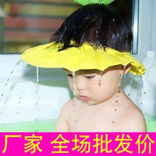 批发婴儿防水洗头帽小孩防水淋浴帽婴儿宝宝沐浴理发帽子可调节