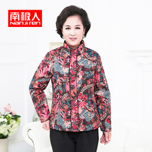南极人2016新款中老年羽绒服女短款妈妈装修身大码老年人奶奶冬装图片