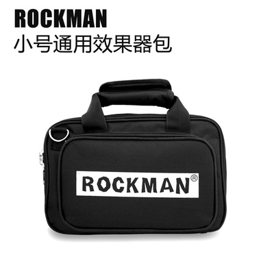 TC Voicelive play/zoom/Ravo/Vox 2G/VE8/VE20 小号吉他效果器包