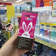 澳洲Clean ears 宝宝婴幼儿儿童耳垢清洗喷雾耳朵清洁30ml