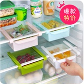 巧居家冰箱保鲜隔板多用收纳架厨房抽动式冰箱收纳盒小抽屉整理盒
