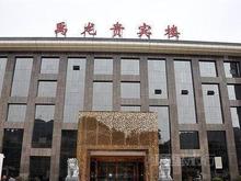 商务套房 柞水县 商洛禹龙晨昇大酒店