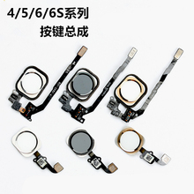 home 6plus排线指纹识别按键 包邮 4S返回总成5C 苹果iPhone5S
